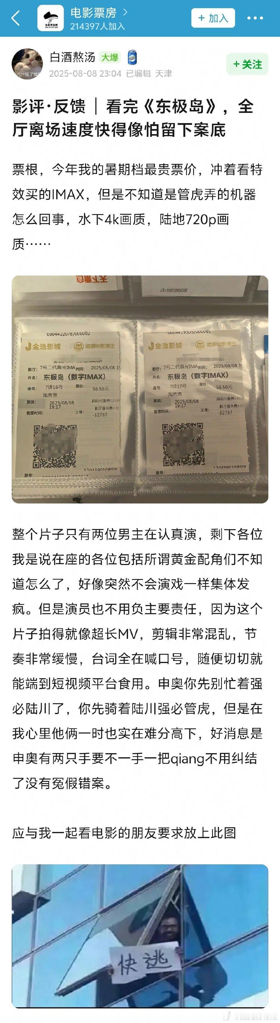 噗，两只手，一手一个[笑cry][笑cry][笑cry] ​​​