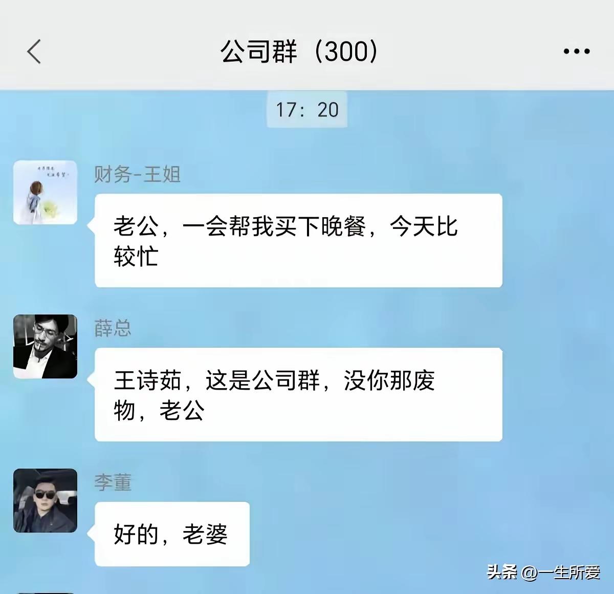 哦豁
一秒之间
你把天捅了个窟窿[捂脸]