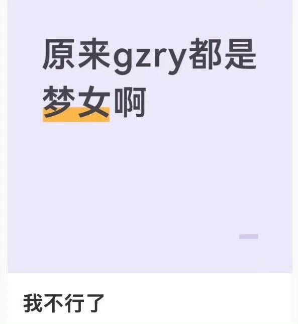 今天嘉辉又在哪儿当魅魔呢？