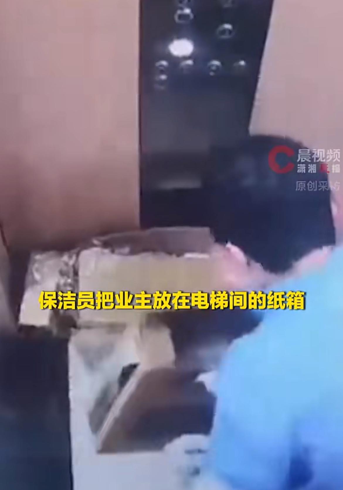拿错个几十块的快递纸箱，保洁阿姨当场就说愿意赔，最后被逼得脑溢血离世！家属说物业