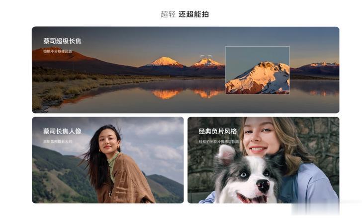 2026年拍照效果好的折叠屏手机：人像拍摄Find N6引领无感折痕时代