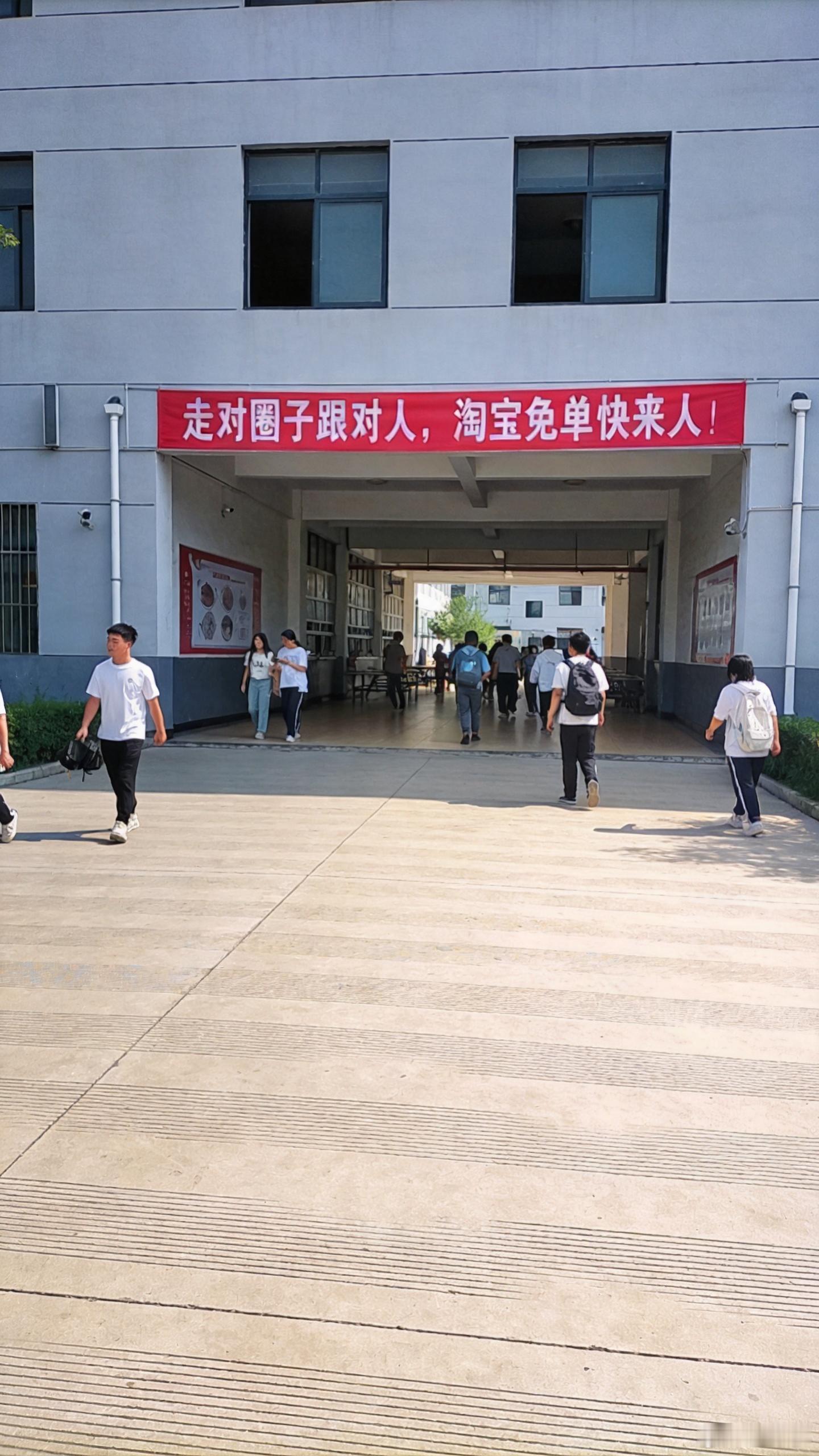 大学生已被免单猜题燃起组队激情淘宝510免单答题直接引爆大学生圈，全员疯狂组队参