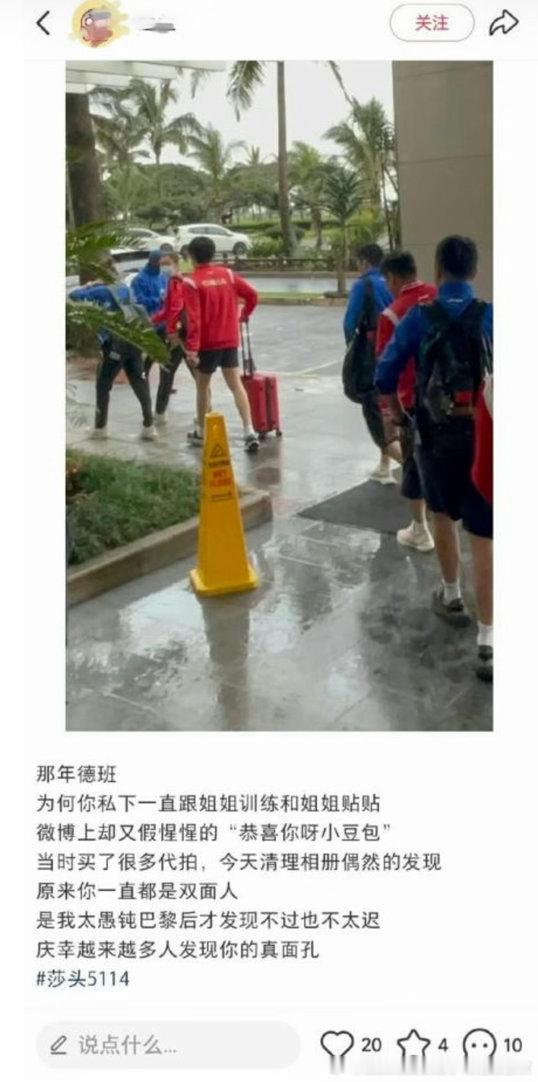 这么喜欢追私怎么不拍王楚钦，我都不敢想象给王楚钦藏了多少