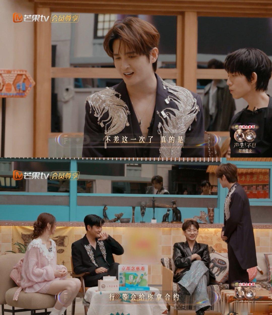 张远 我都回锅多少年了张远：我都回锅多少年了！汪苏泷：巧了，我还就敢说，主打一个