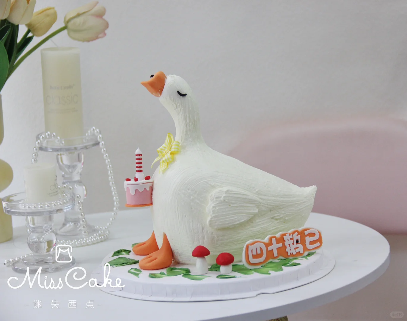 四十鹅已大鹅生日蛋糕