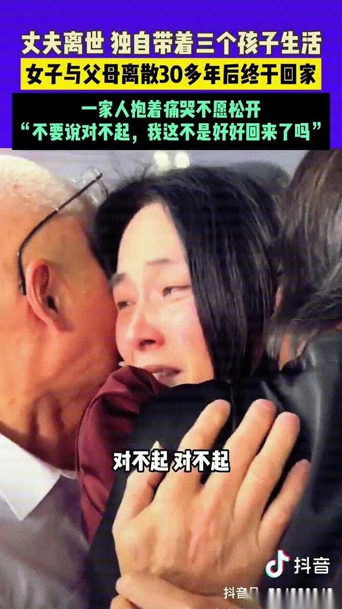 温州这桩认亲往事，戳破了亲情里最现实的真相。1987年刚出生的陈苹卿，因是第三个