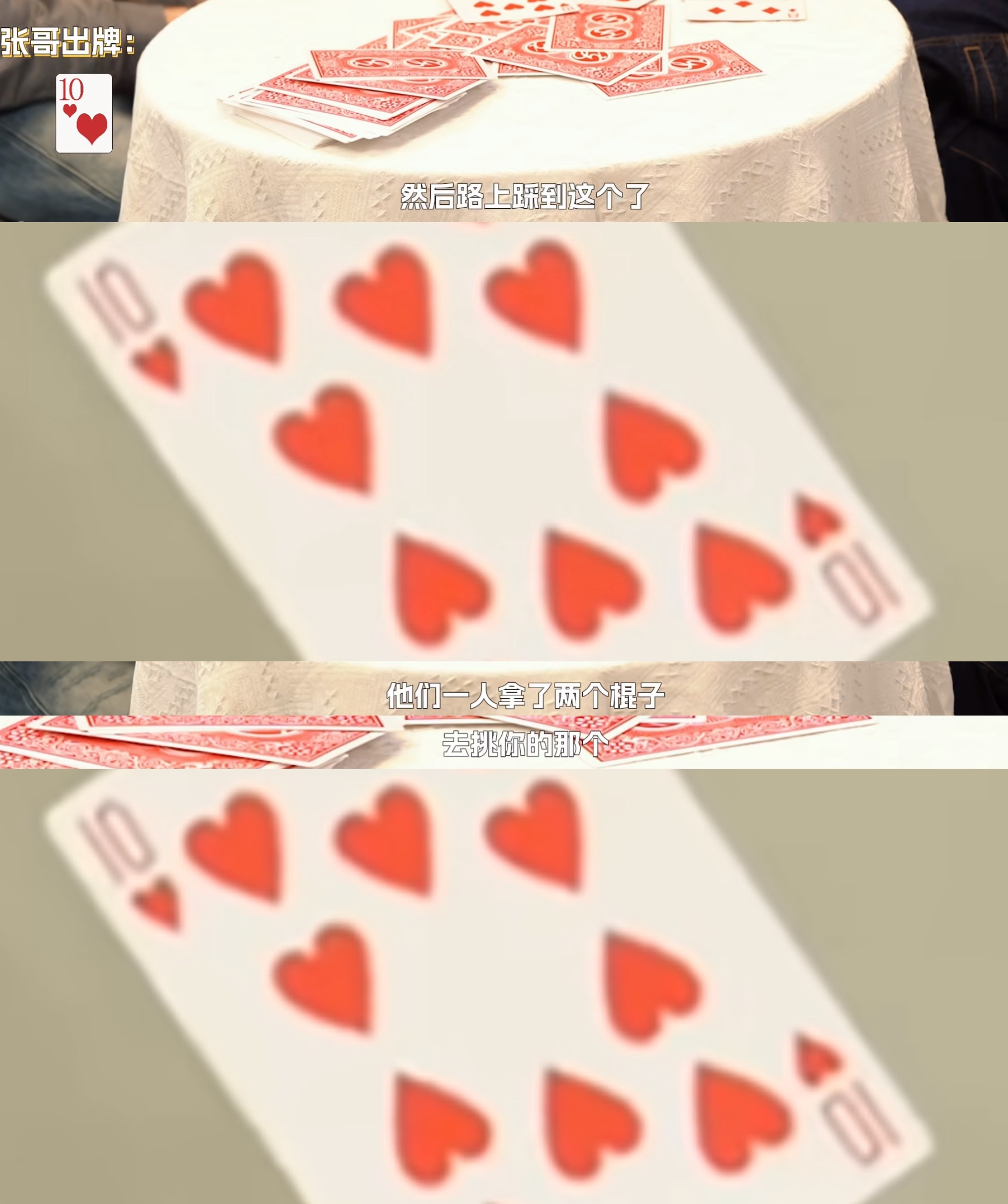 绷住挑战吗？ 