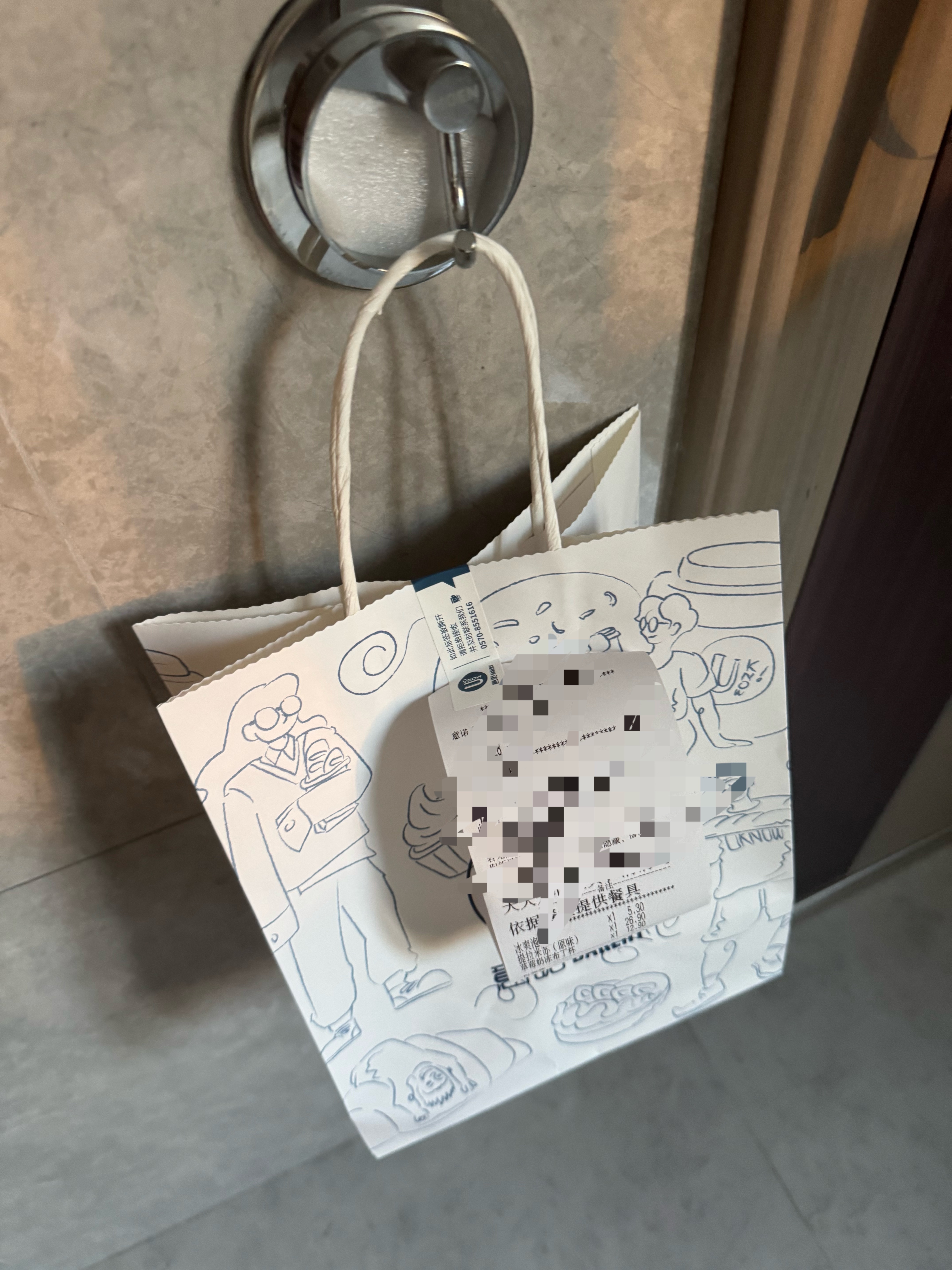 你是东半球😔，我是西半球😔，我们在一起就是整个地球😄。你是暖气团☁☁☁☀，