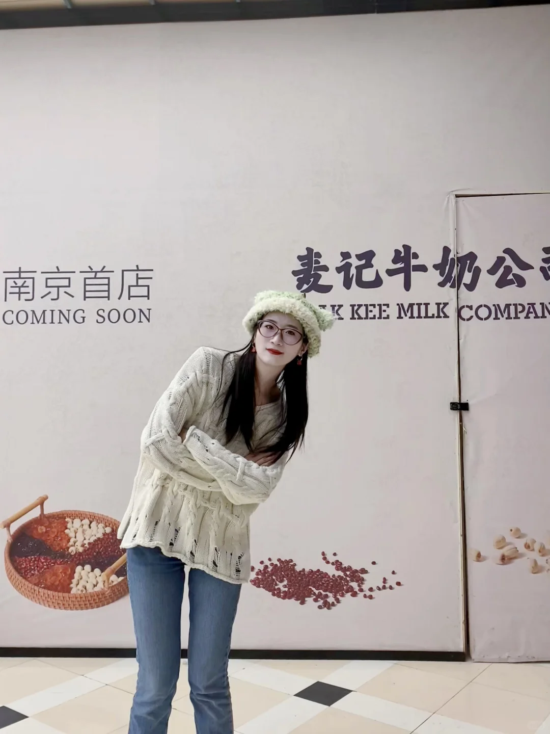 南京首店！有喝过的吗？好不好喝❓