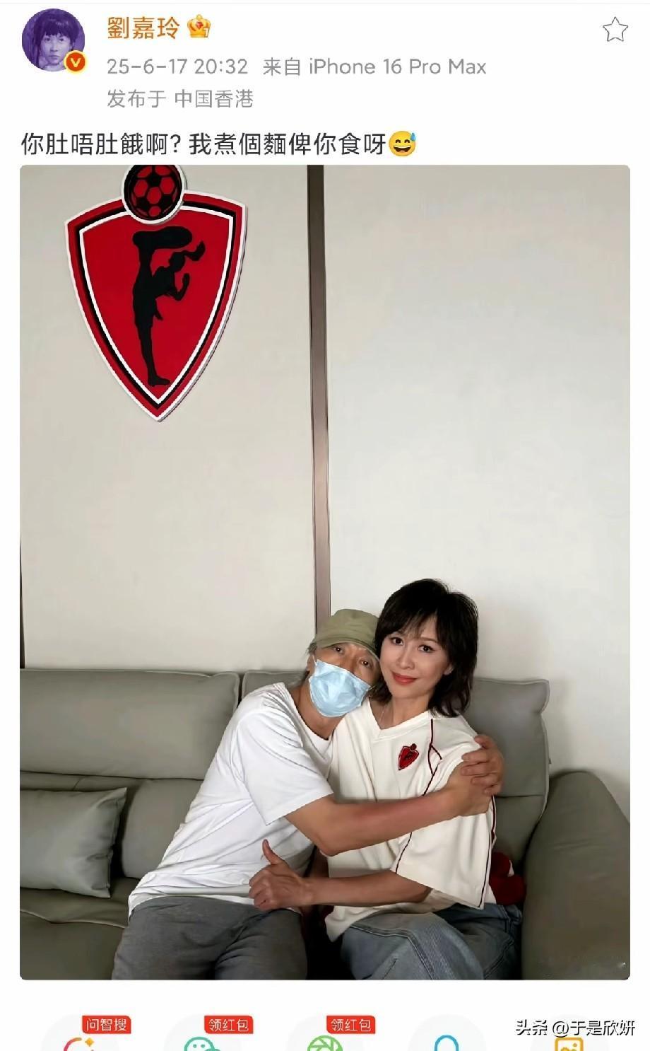 刘嘉玲晒与周星驰亲密合照，粤语文案太暖心，两代港星同框勾起无数回忆
 
刘嘉玲更