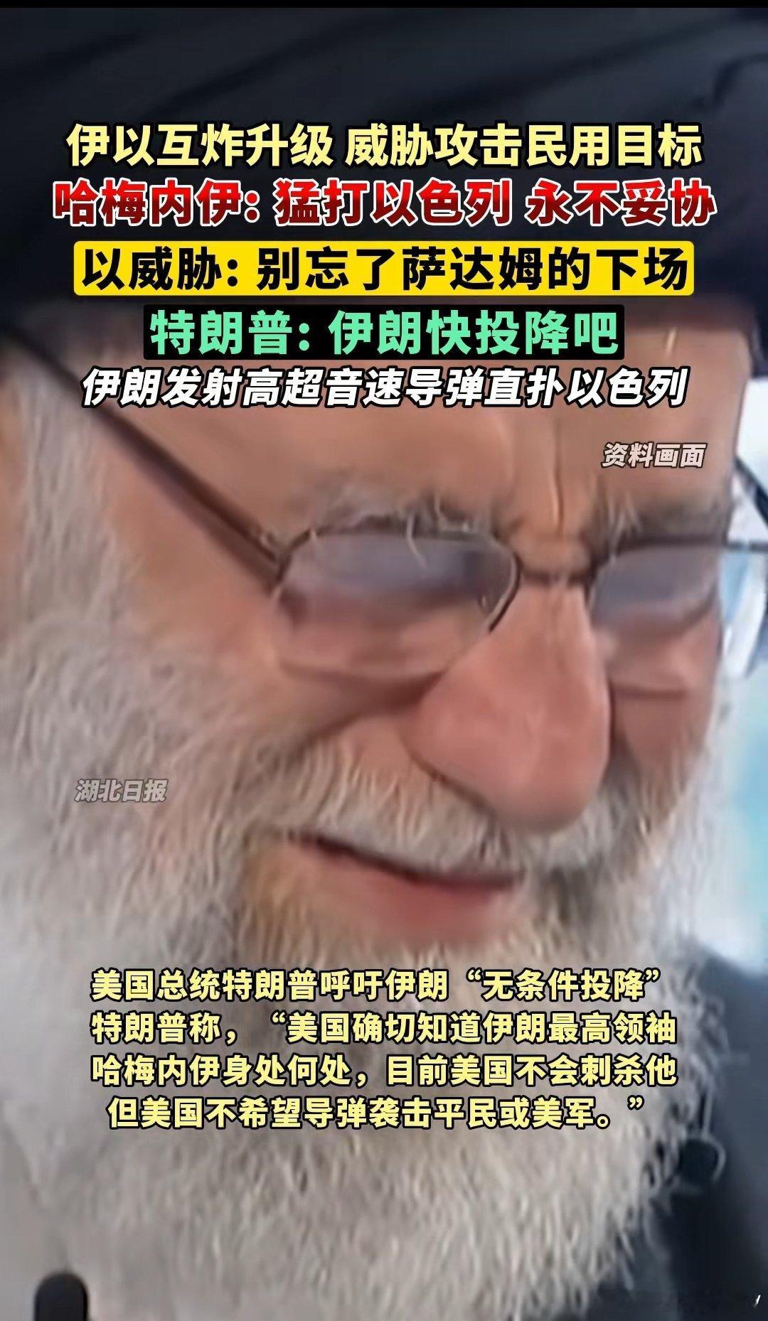 伊朗针对打击中东地区美军做好准备 伊朗在准备跟美国来场大的吗？换句话说，伊朗只有