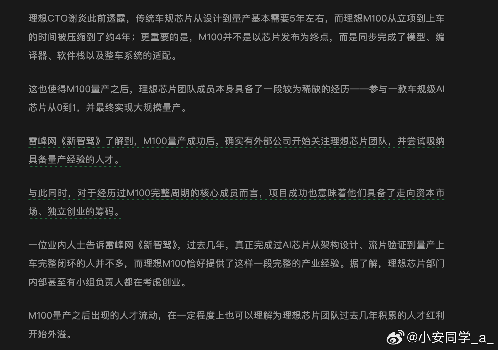 人才战呀.... 