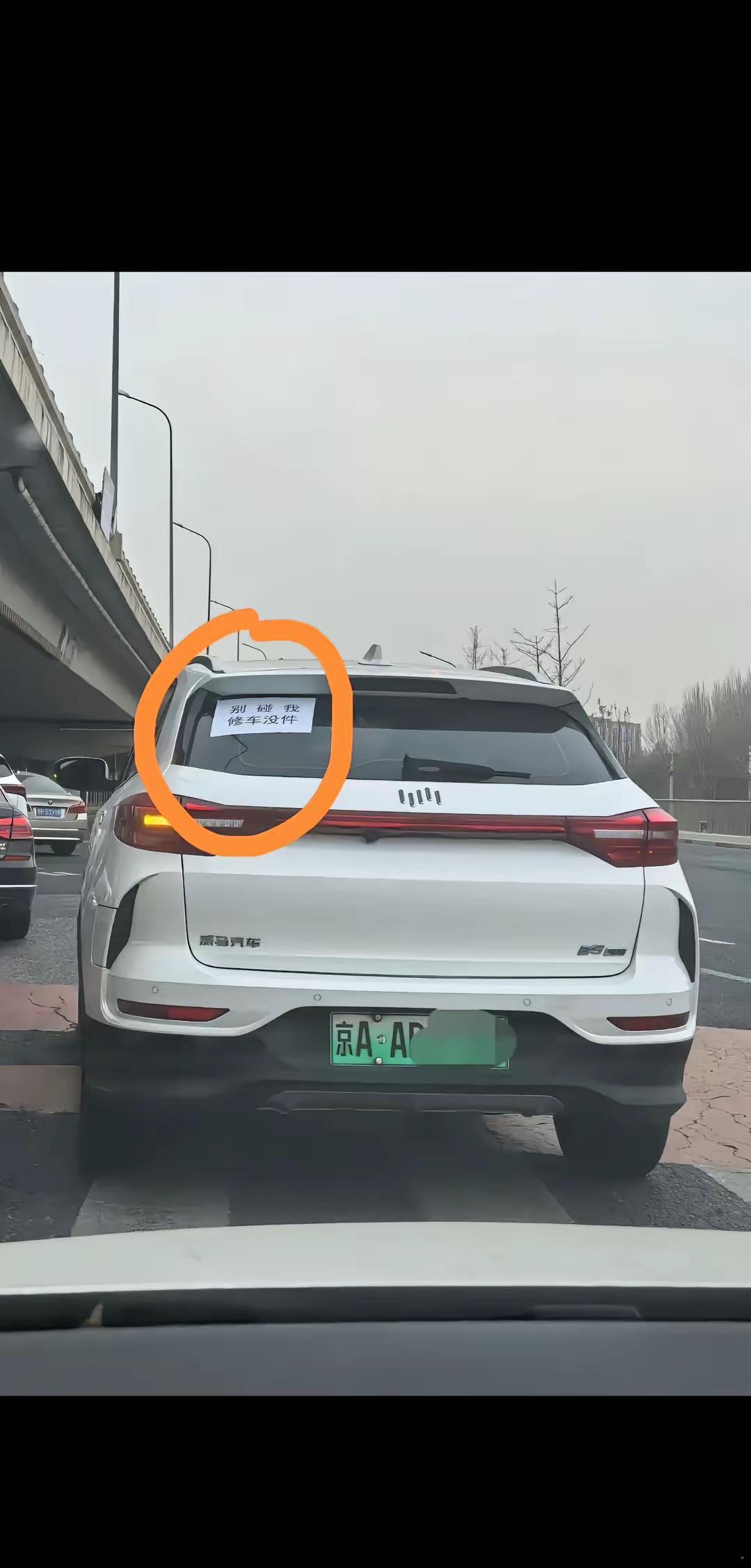 心疼威马车主，下一个估计轮到极越车主了！ 