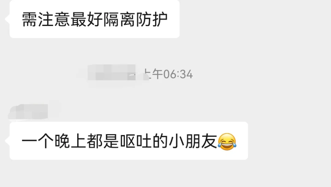 这个肠道病毒在流行！家长要警惕！警惕！