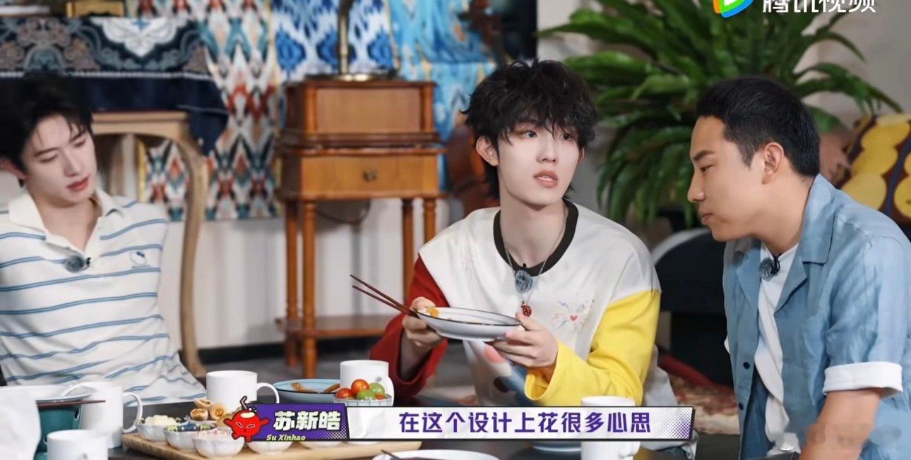苏新皓辣条摆盘苏新皓辣条摆盘，苹果可还行 ​​​
