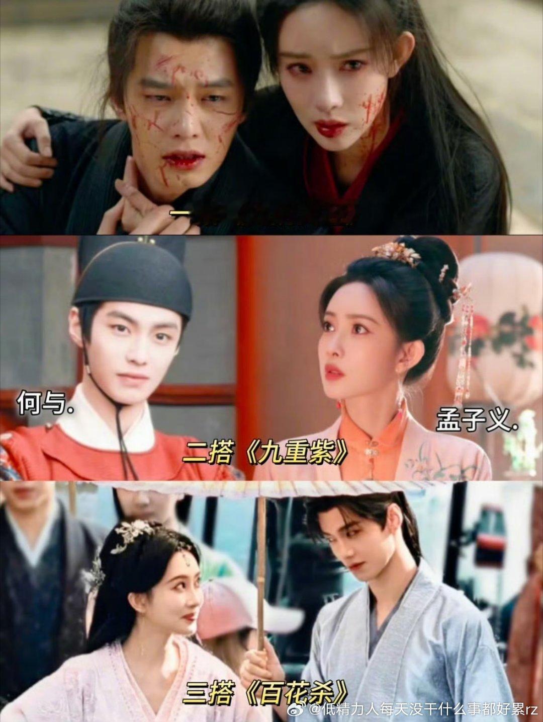 那河鱼属于无效型男主，谁和他搭都是浪费不过他的下一部古偶是搭包上恩两个人互相浪费