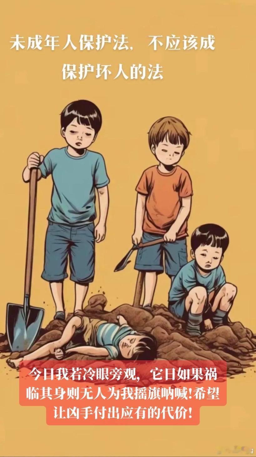 邯郸初中生霸凌致其死亡，这三个少年将会面临什么样的后果？！ #杀害同学3名初中生