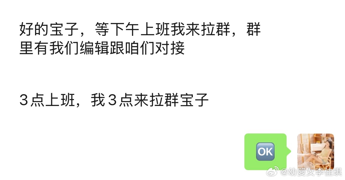 打工的我2点上班，和我合作的编辑3点上班。这也算错峰办公了吧，哈哈哈哈哈哈哈。