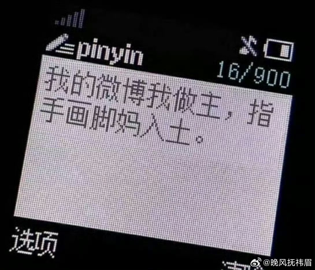 咳咳 