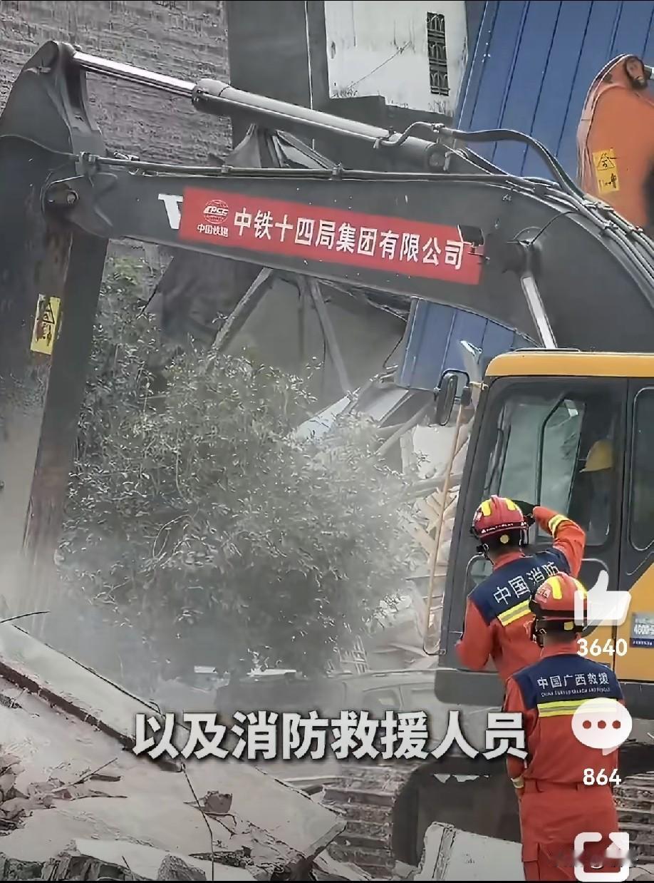 广西柳州5.2级地震：2死1失联，救援仍在全力推进
 
废墟前，新华社记者穿着荧