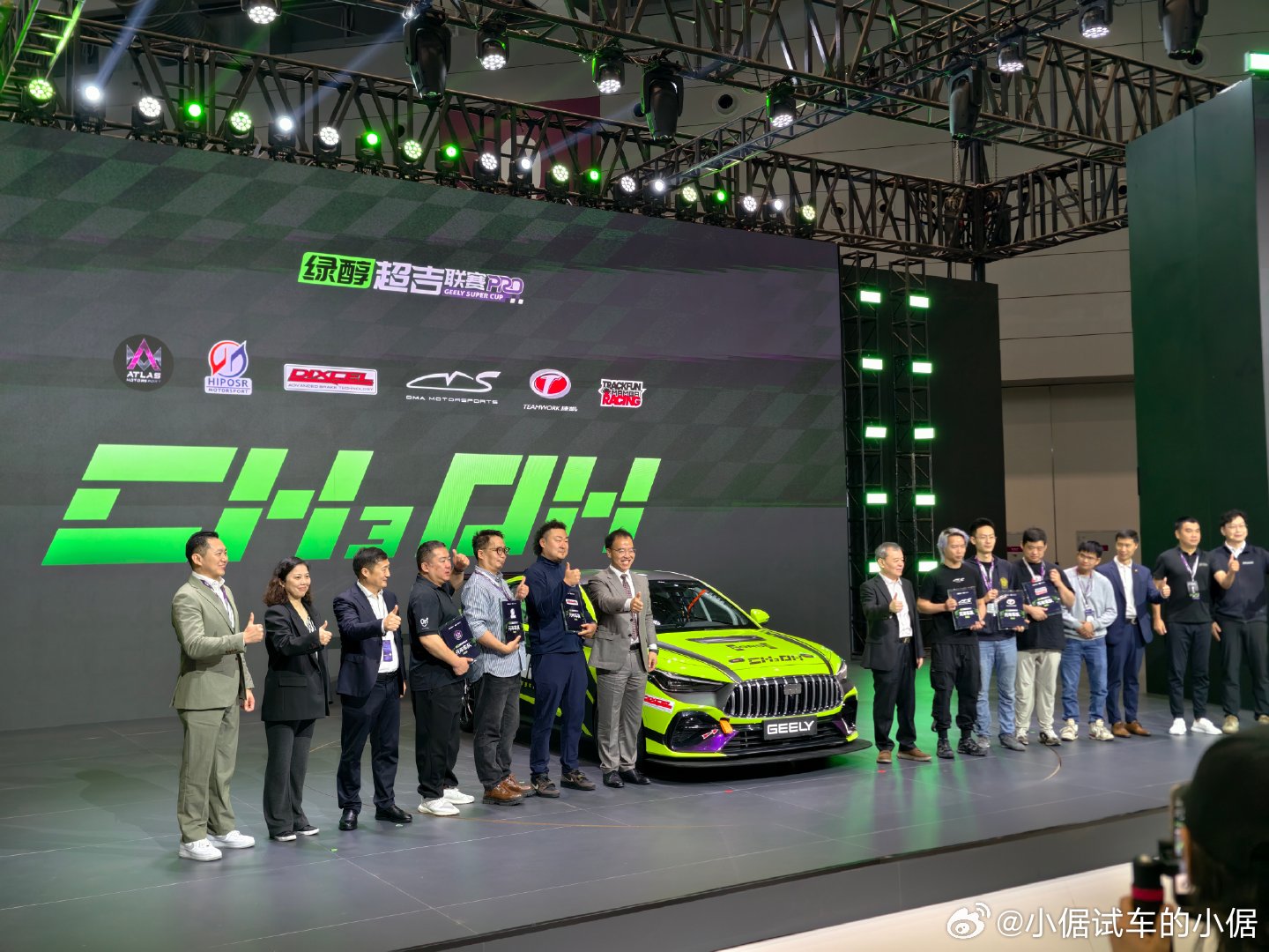 吉利汽车在绿色环保工作方面也在努力通过技术创新来解决排放污染问题，于是就有了绿色