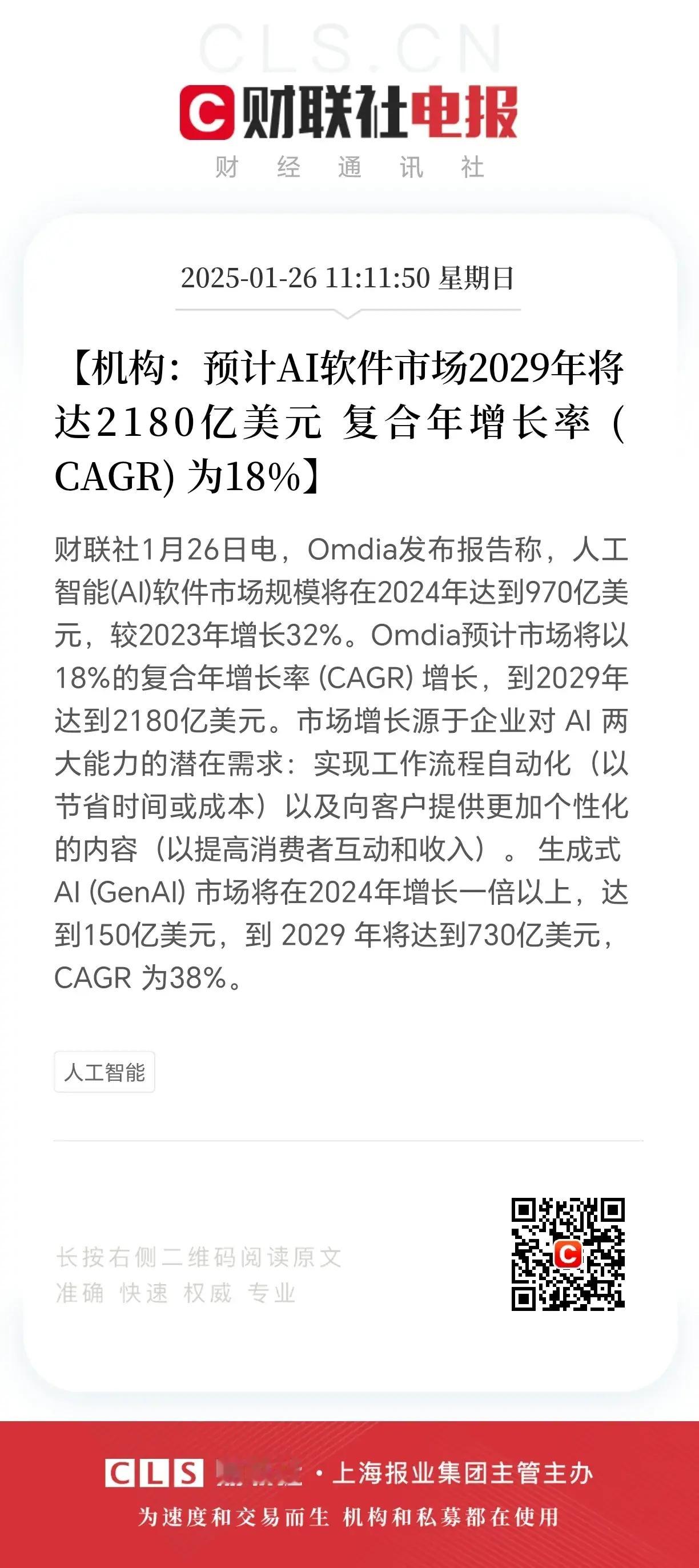 明天会不会百点长阳啊？明天没有做空的动能了，期待大资金齐心协力做多，给大家发个春