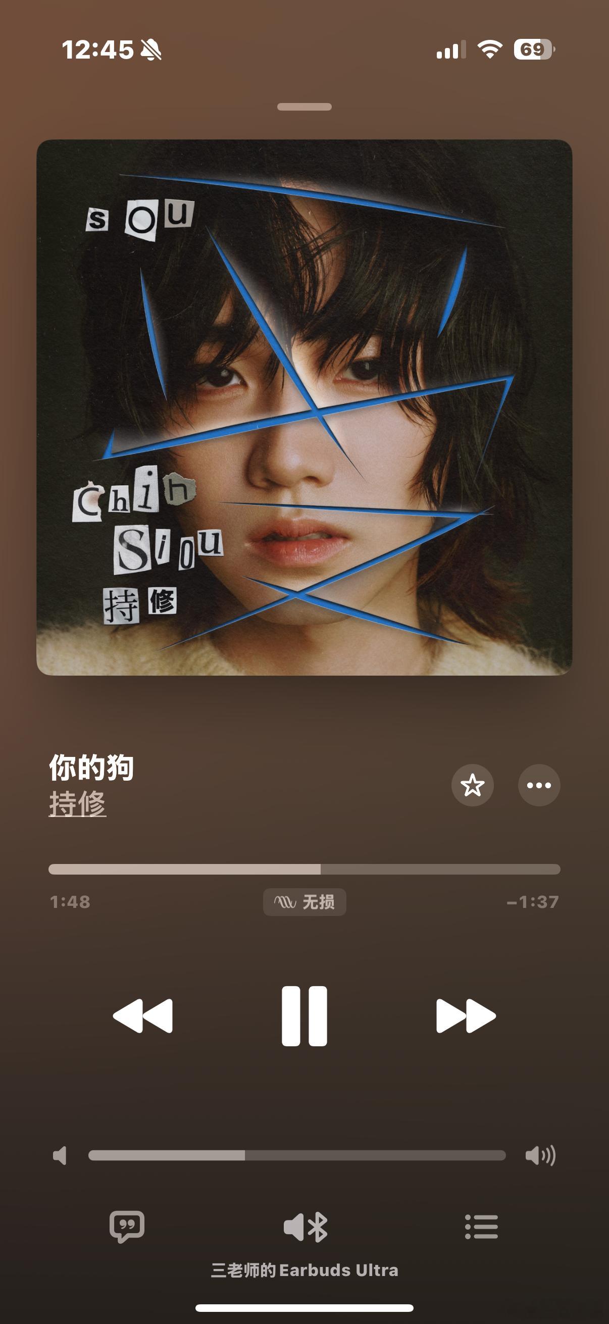 论台湾地区唱作人对🐶的偏好：持修 - 你的狗艾怡良 - 小黄狗 