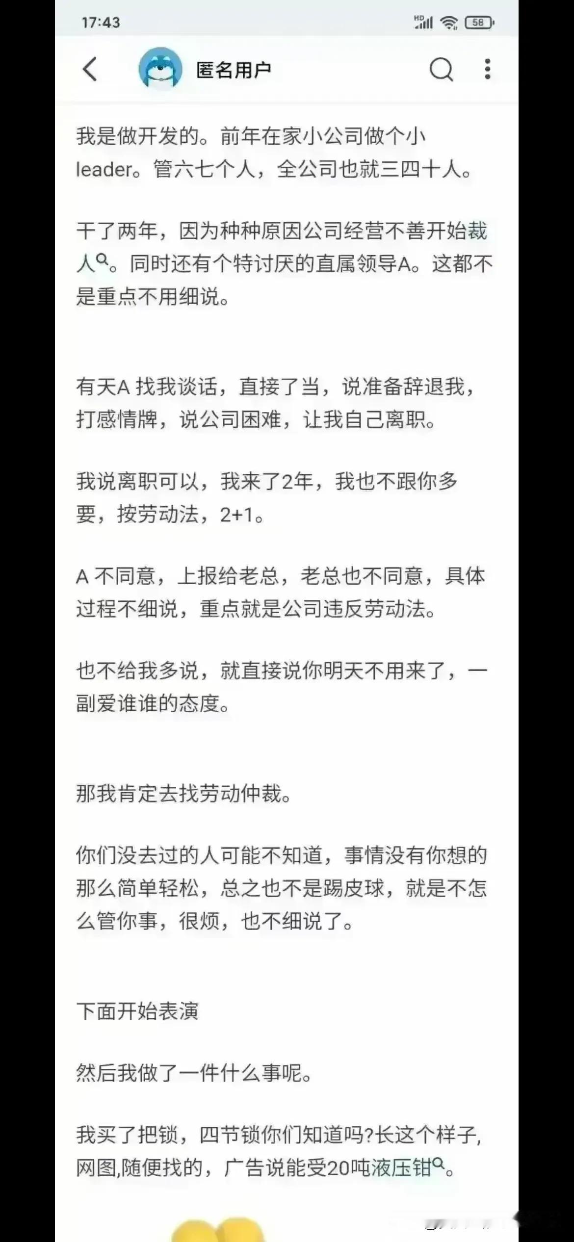 被裁员的朋友，如果公司不赔偿怎么办？
有什么合理合情的方法，让公司老实赔付。
以