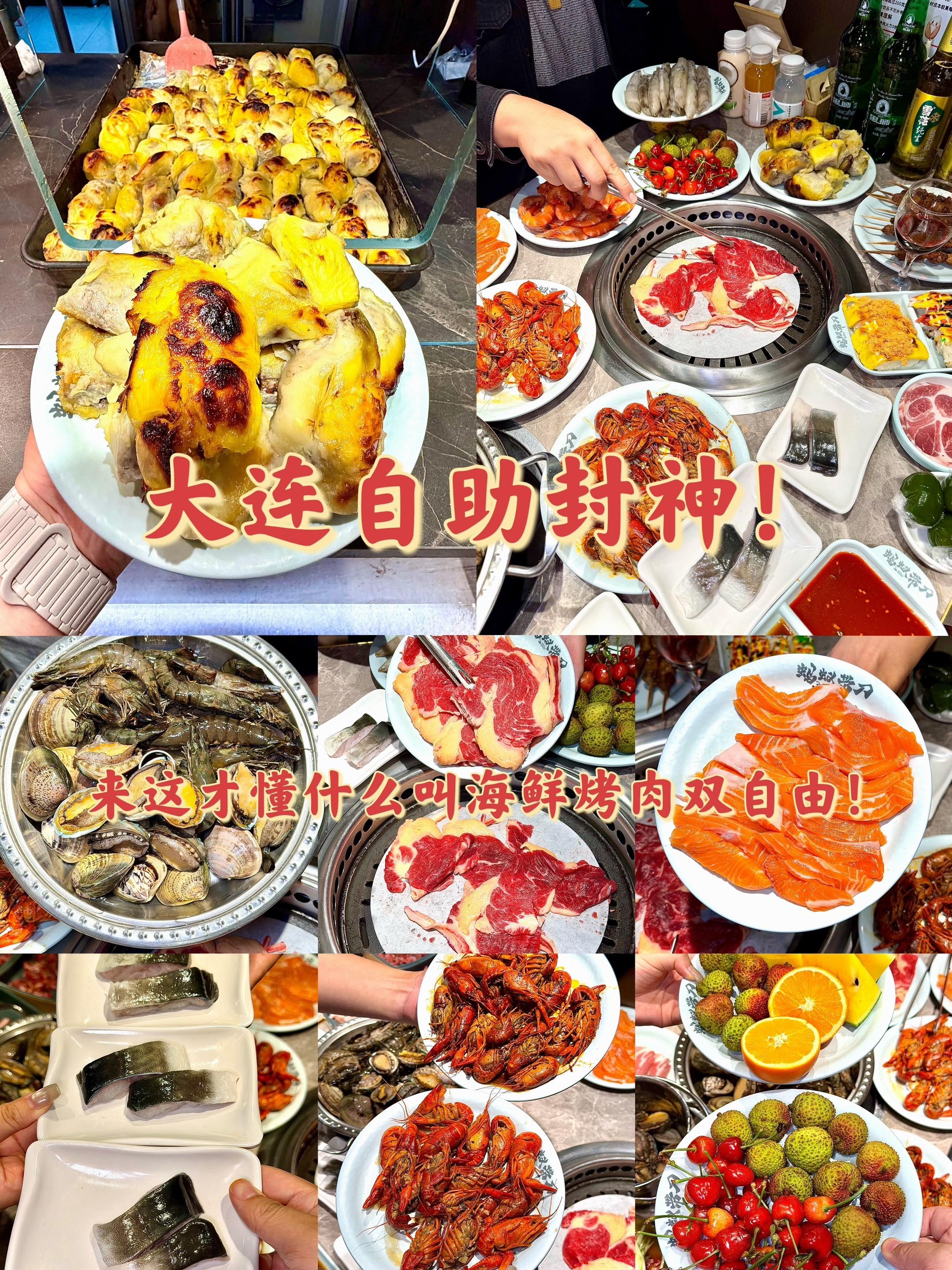 听劝！来大连旅游别乱找自助！本地人都来这。作为土生土长大连人，外地朋友...