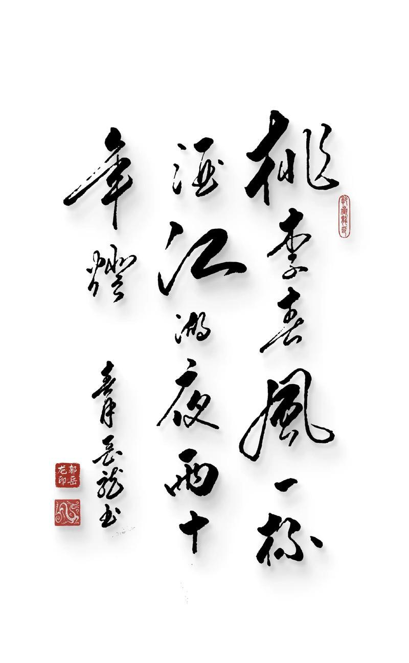 宋词（诗）景物描写佳句230例（四十四）

216、蒌蒿满地芦芽短，正是河豚欲上