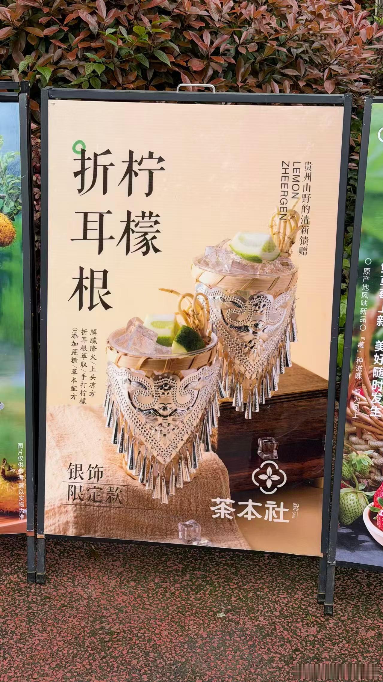 有喝过的么，味道会不会很“黑暗” 