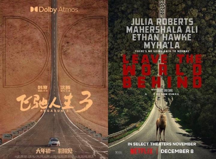 飞驰人生3 F1狂飙飞车飞驰人生3F1狂飙飞车海报相似度 你觉得像吗？ 