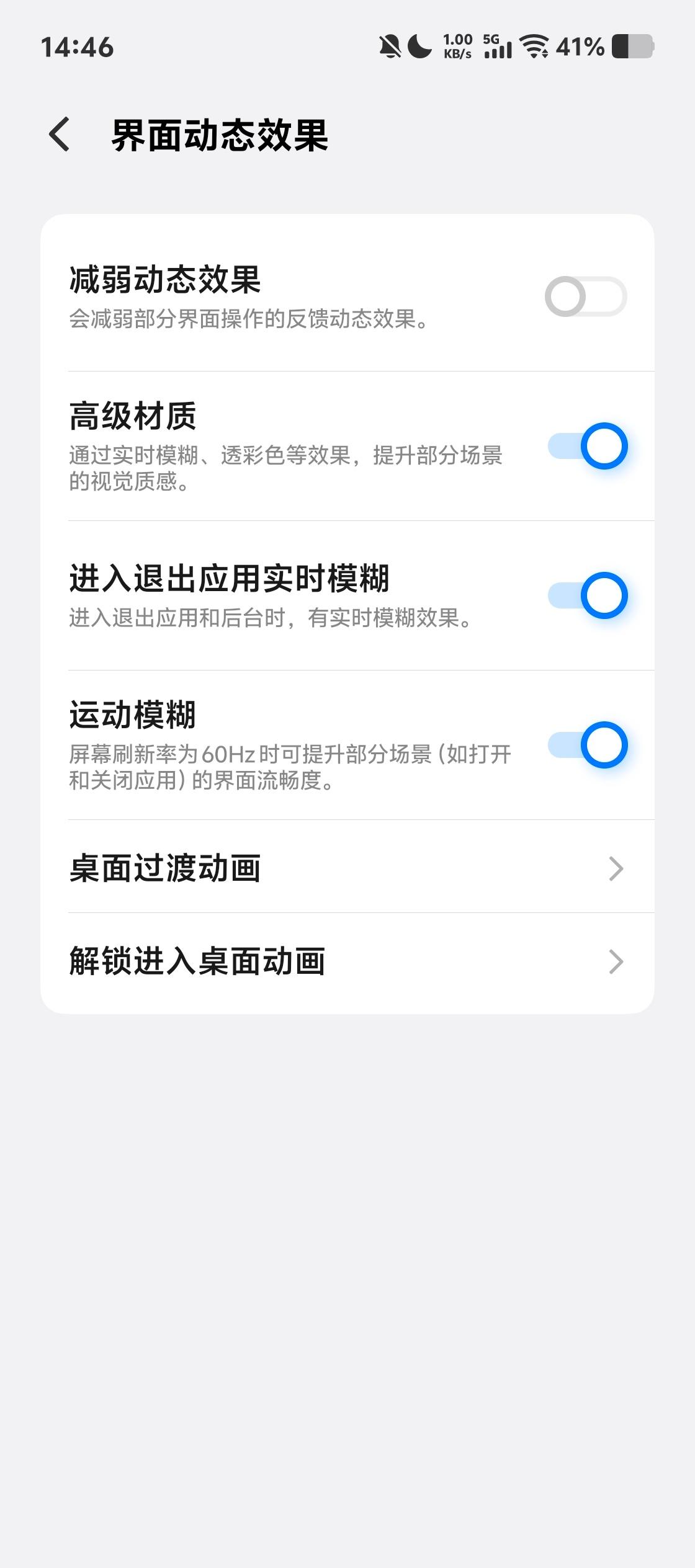 动效党如果想买折叠屏的话可以考虑下vivo  X Fold6，因为它相较于自己的