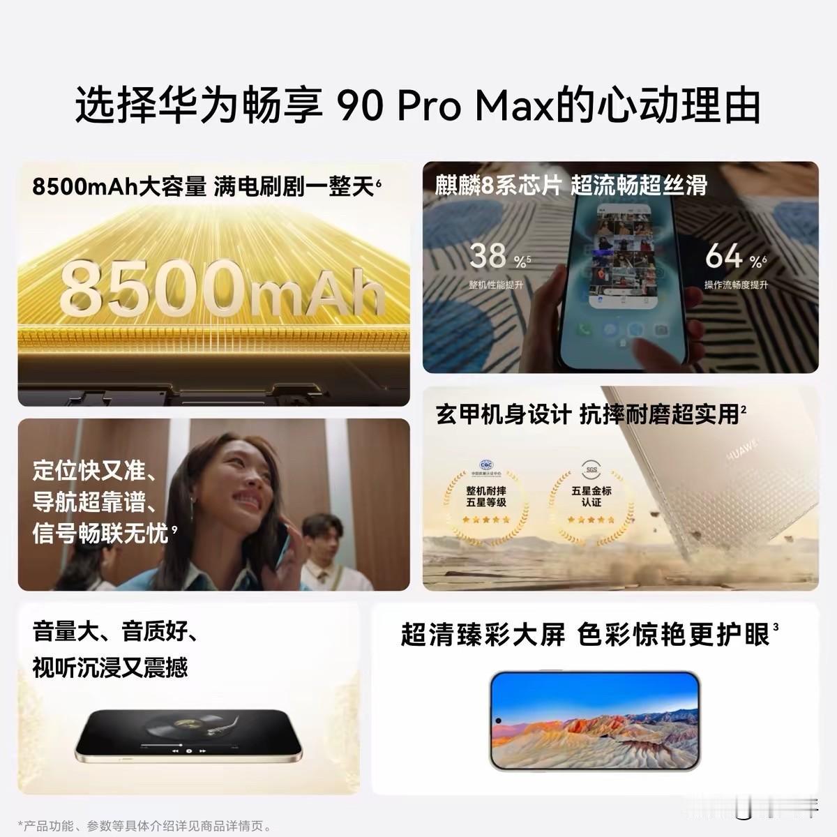 📱 2026年6月华为全价位购机指南：从千元“钉子户”到万元“折叠屏”

家人