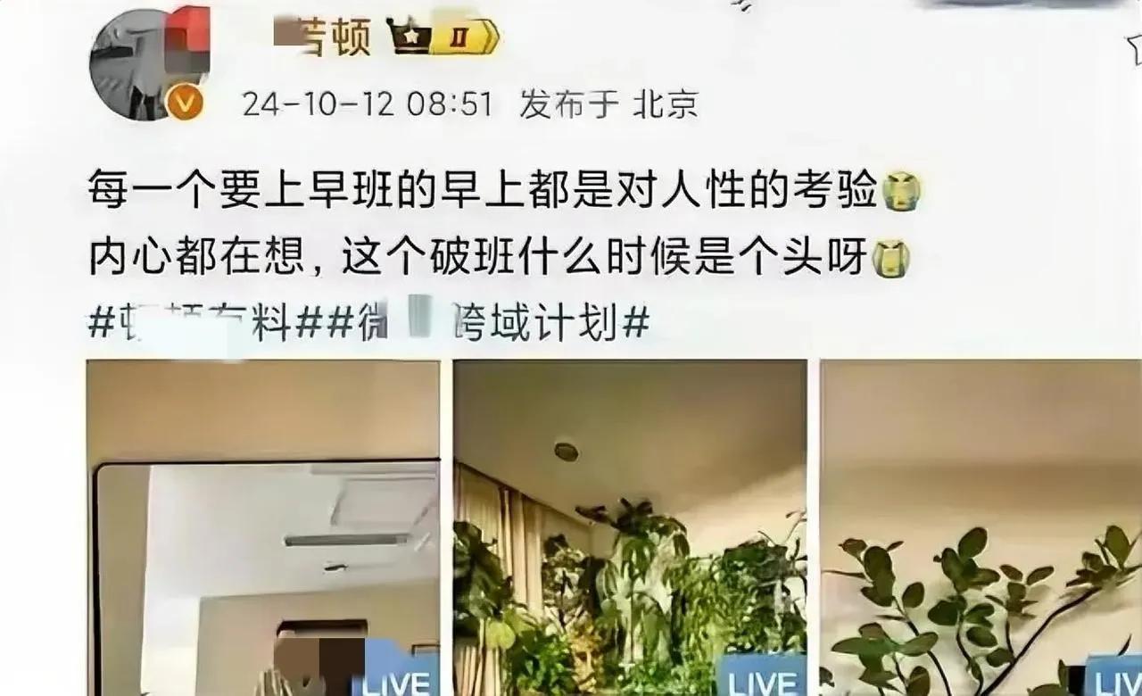种种迹象表明，某顿合约期满要对选选说Good bye.了，整个公司最有含金量是他