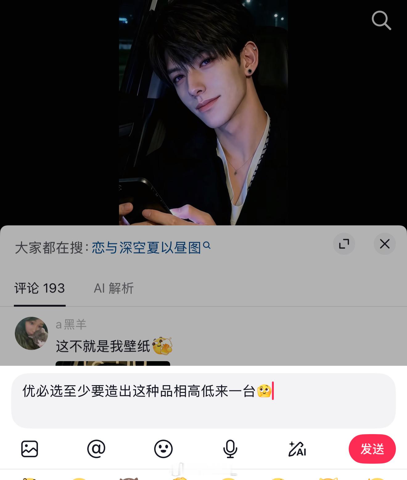 优必选至少要造出这种品相高低来一台为女性发声不敢想 每天回家他们跪成一排在等我