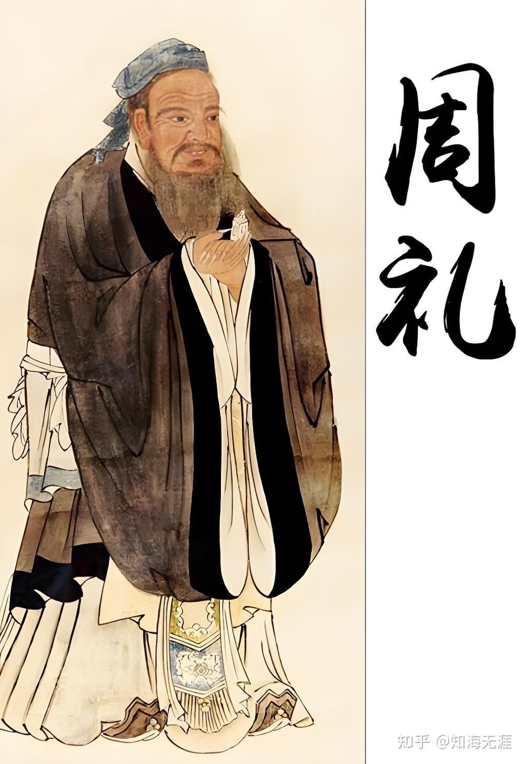 周公制礼，看似与陕西无关，实则根基完全扎在周人的核心文化土壤之中。

他在洛邑制