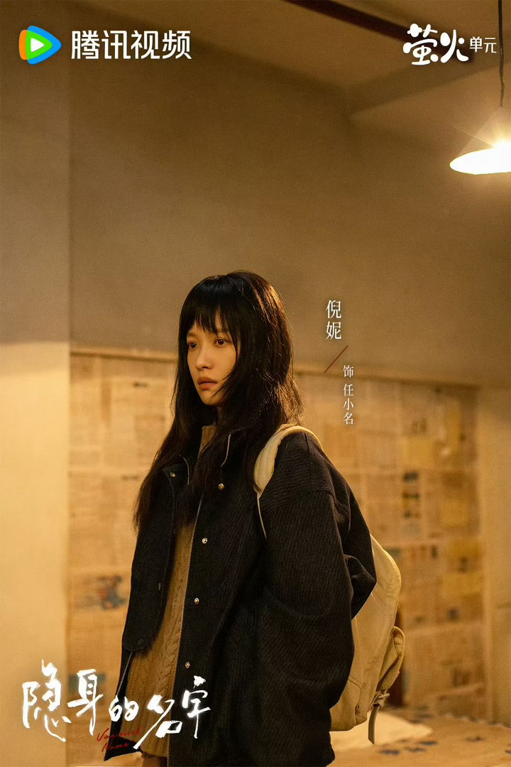 倪妮这10s情绪转换 10秒钟，四个情绪层次，每一个都卡在观众的心尖上。倪妮的演