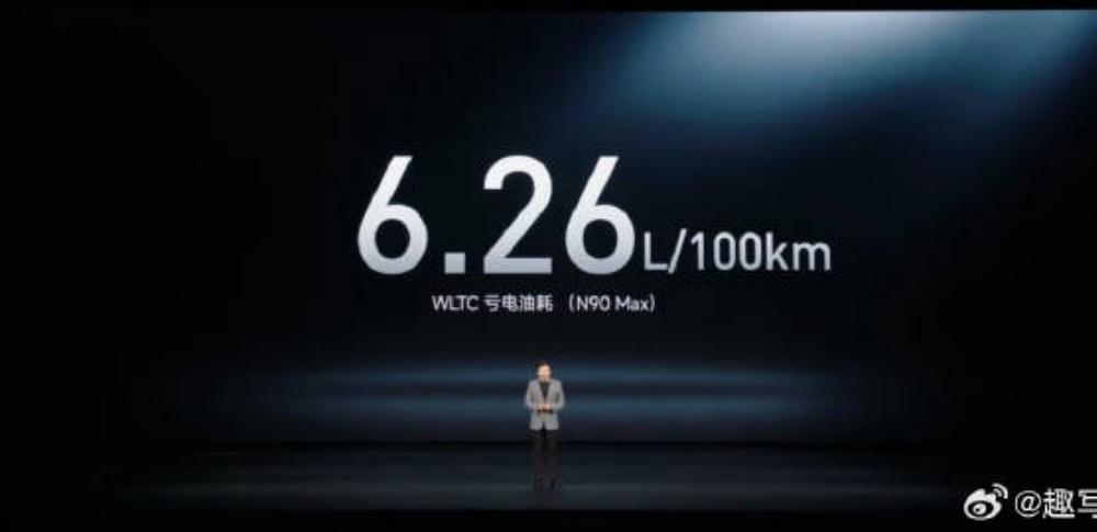 N90 Max百公里馈电油耗6.26L，N70 Pro百公里馈电油耗5.7L，对