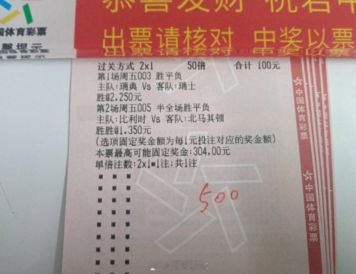 今天的继续看看主任会不会支持 ​​​