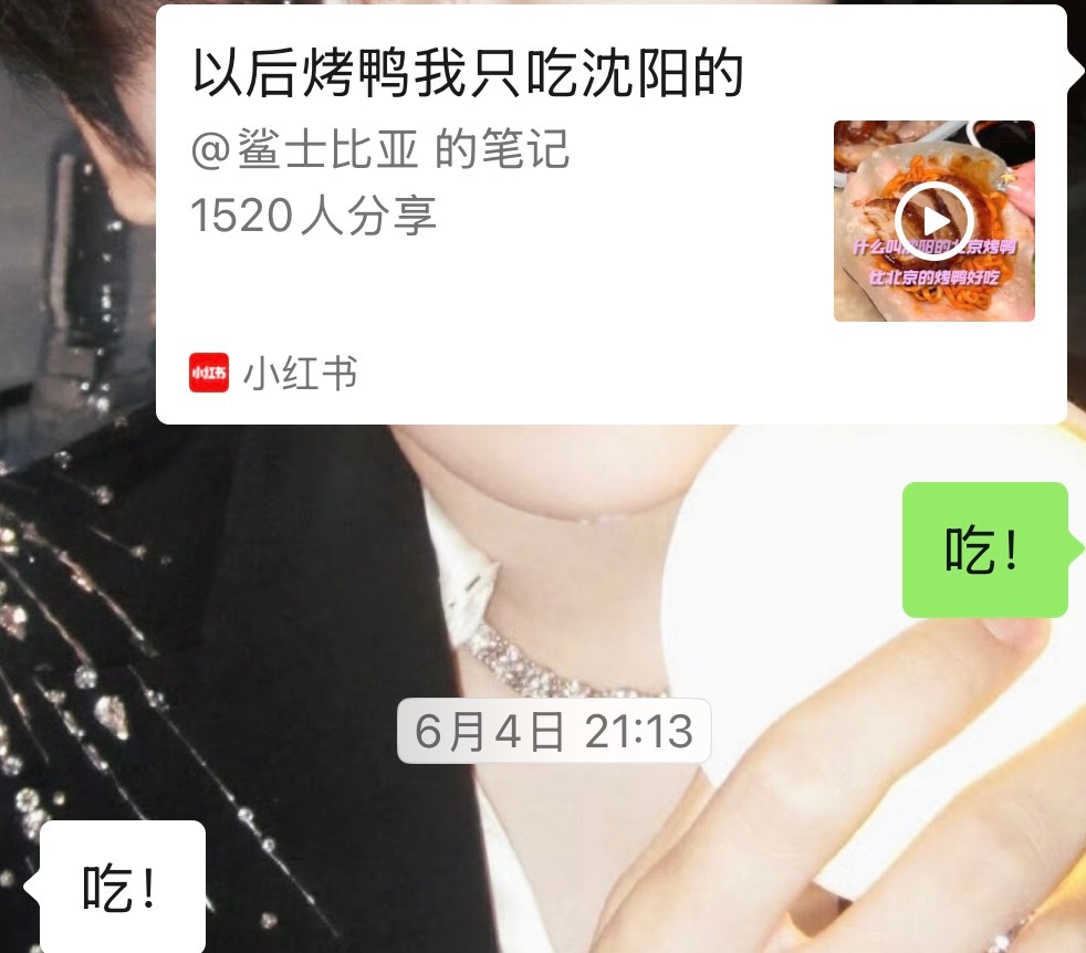 完全是计划美了 