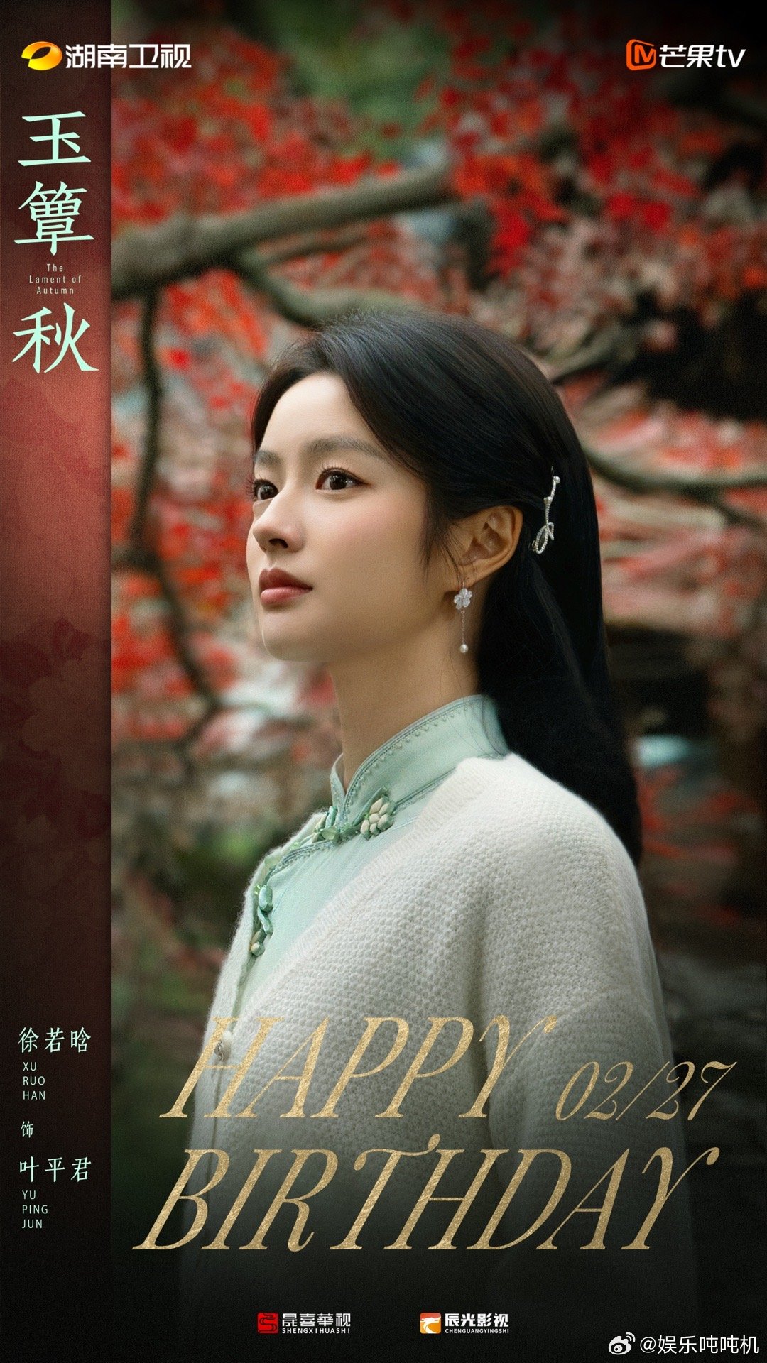 看徐若晗演戏感觉被抱了一下 叶春春陪小满度过康复期的每一幕都像冬日里的阳光，徐若