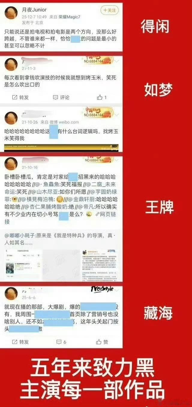 其实我也没明白到处宣扬和叔叔的合作工作人员都讨厌他是想干什么 这样不是证明叔叔路