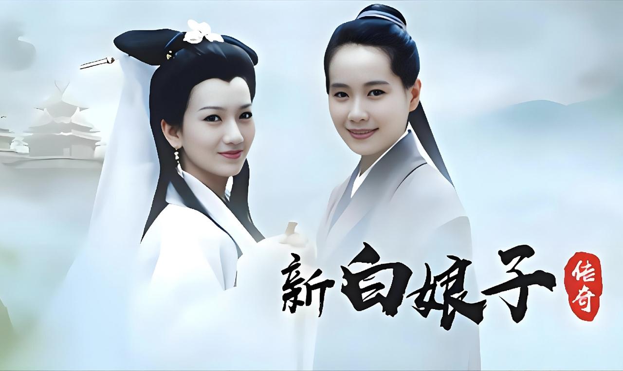 许仙和白素贞同样面对儿子，一个是愧疚一个却是欣喜。许仙对儿子是愧疚的！而白素贞看