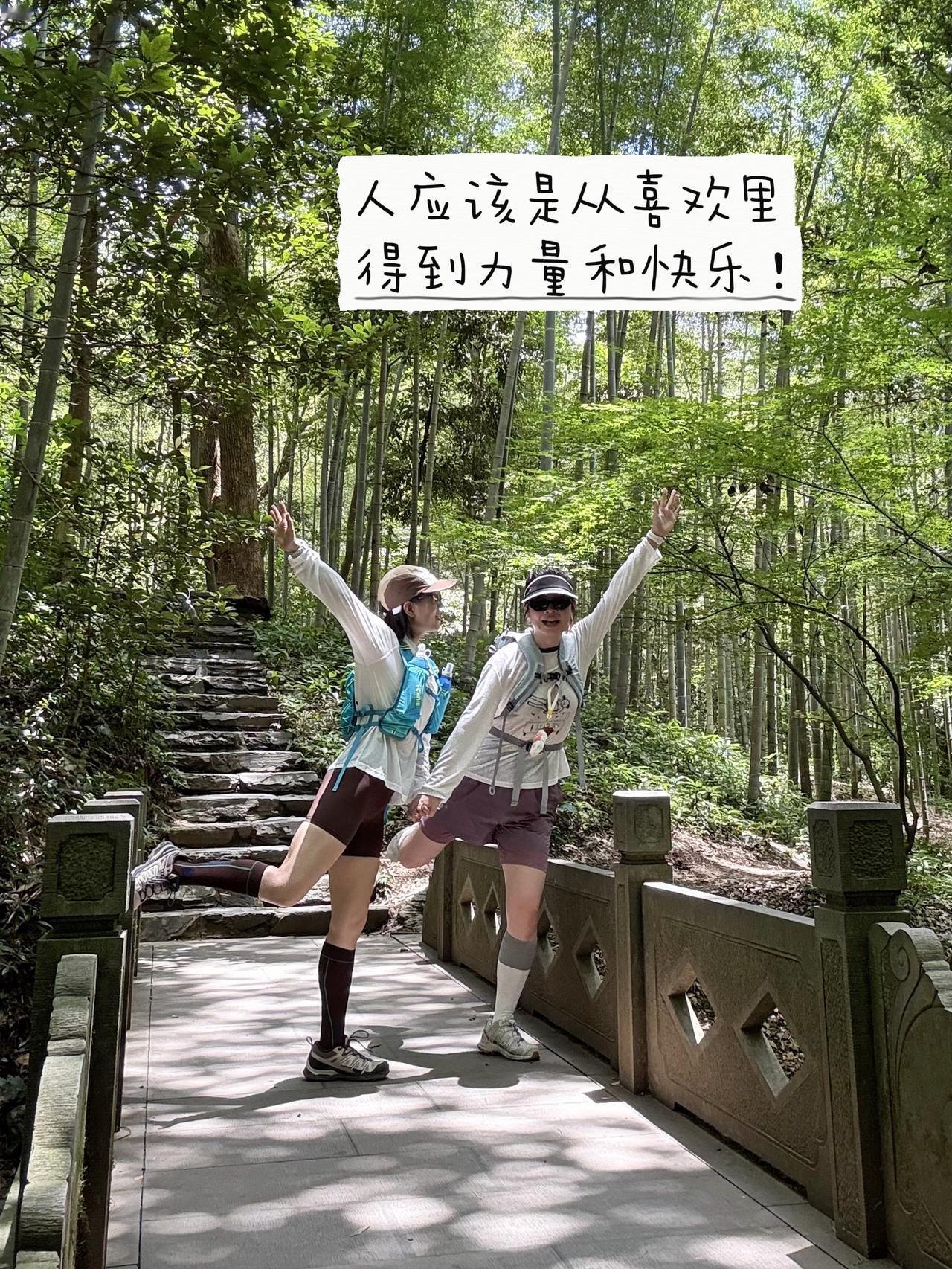 莫慌莫忙时间还长 户外徒步 爬山 山野自然 搭子