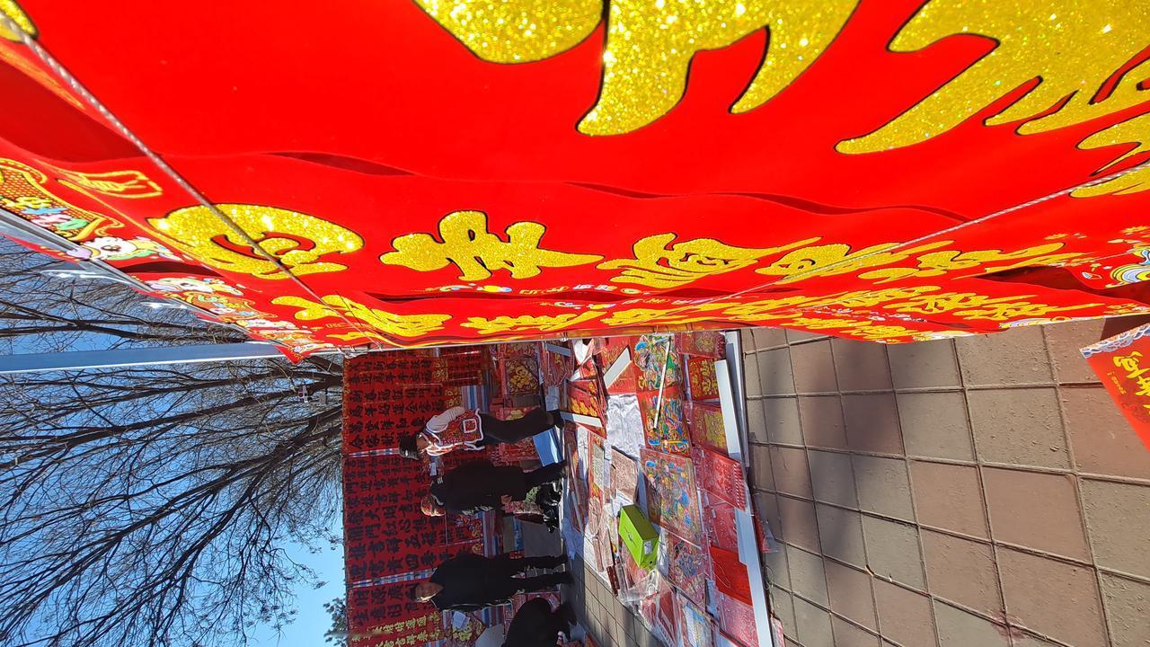 现如今，对你来说，什么是最重要的春联今天下午，去辽西春联市场，看到购买春联的真不