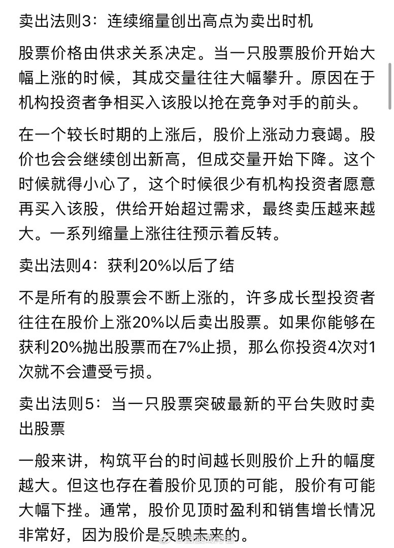 出货形态钓鱼线 