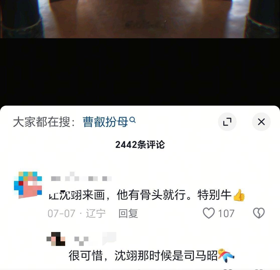 戳到笑点惹 