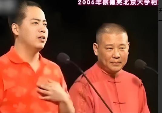 2008年，德云社的创始元老徐德亮对郭德纲说：“一场商演，你拿40万，分我150