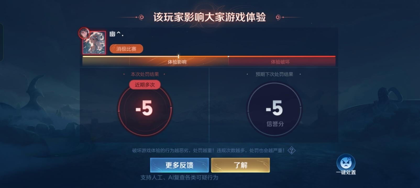 日龙包 
